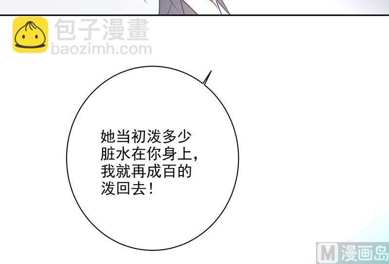 第303话 带他去看惊喜