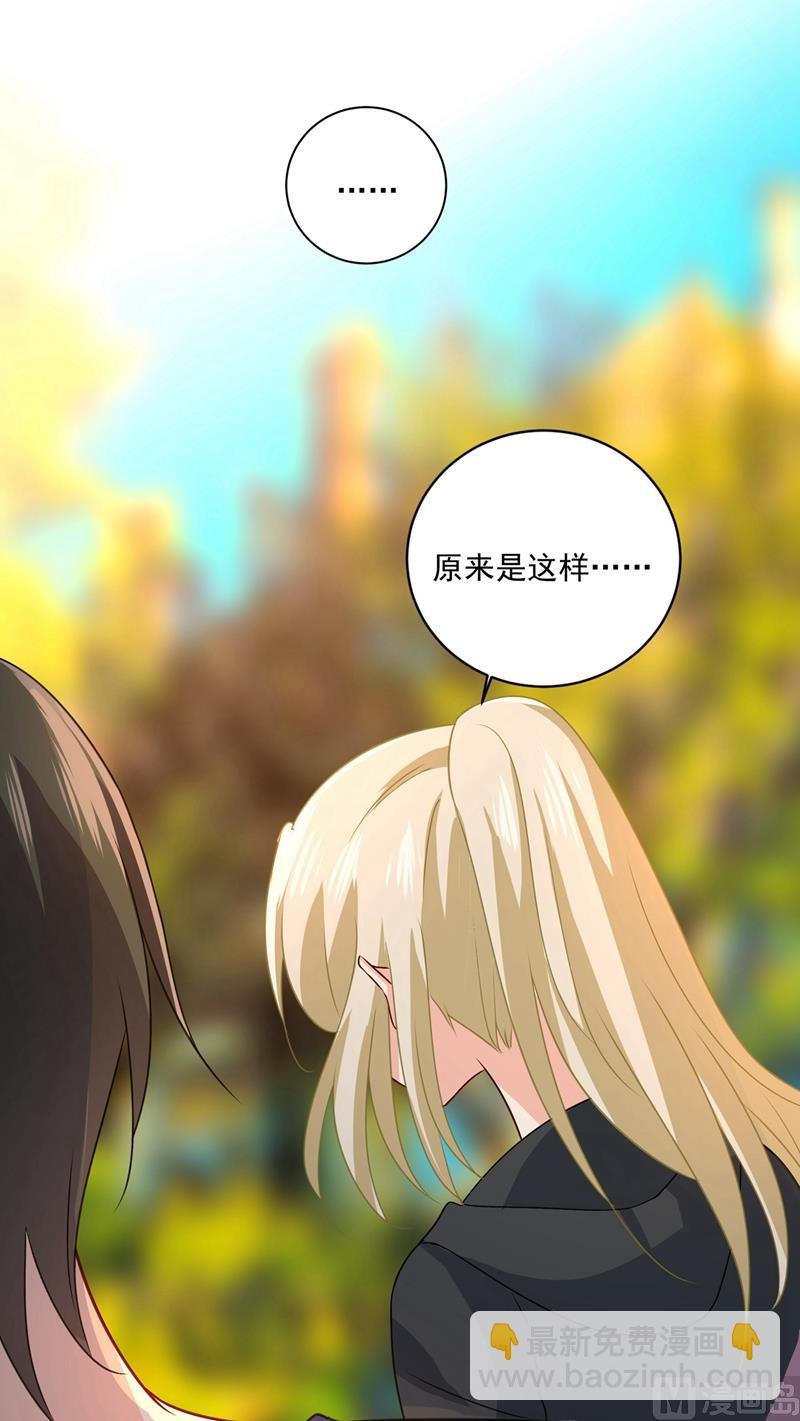 第303话 带他去看惊喜