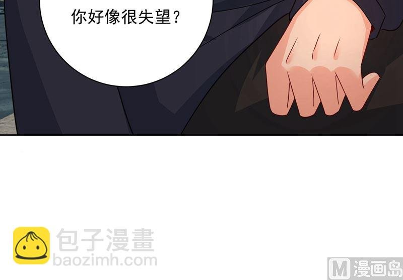 第303话 带他去看惊喜