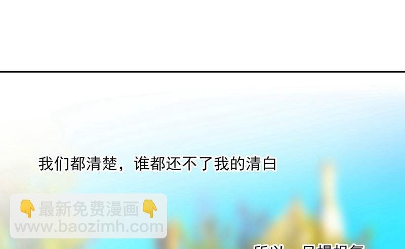第303话 带他去看惊喜
