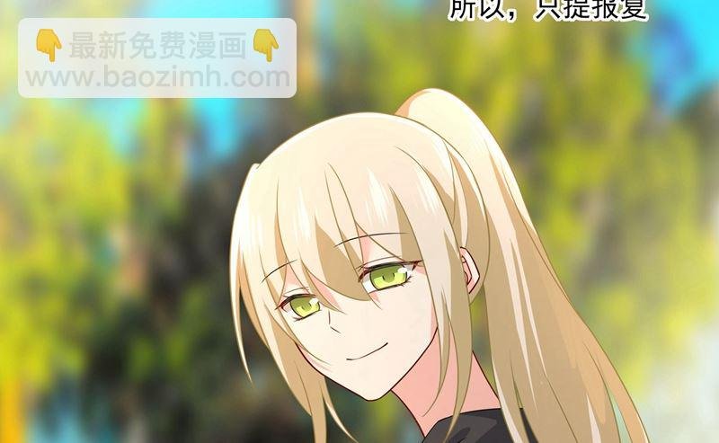 第303话 带他去看惊喜