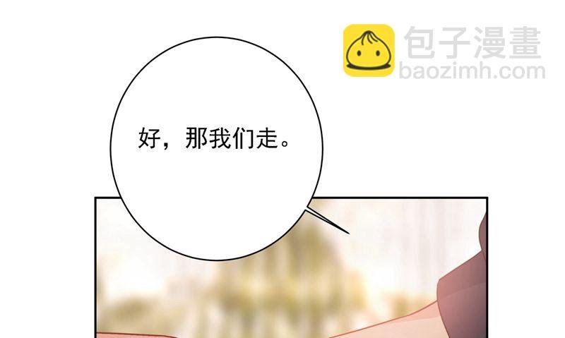 第303话 带他去看惊喜