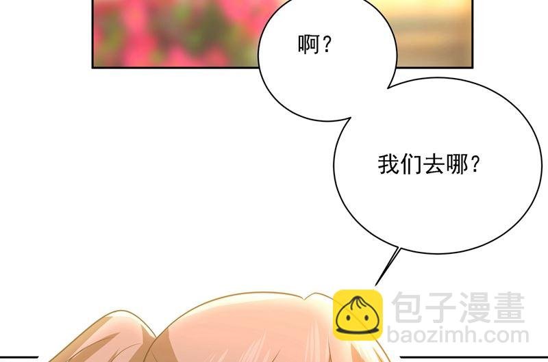 第303话 带他去看惊喜