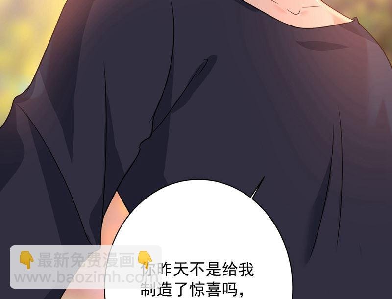 第303话 带他去看惊喜