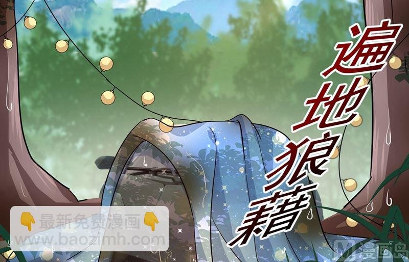 第303话 带他去看惊喜