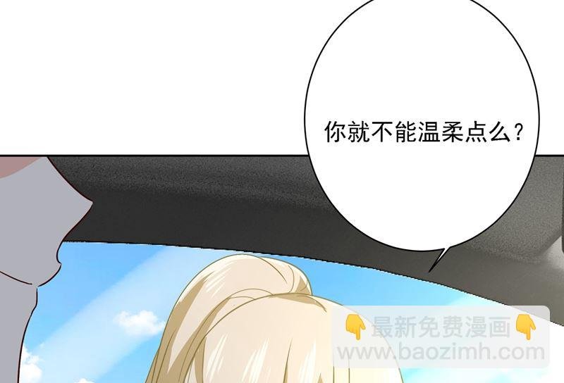第304话 亲到我满意为止
