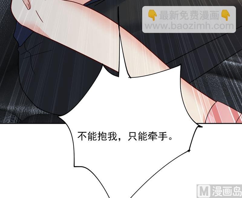 第304话 亲到我满意为止