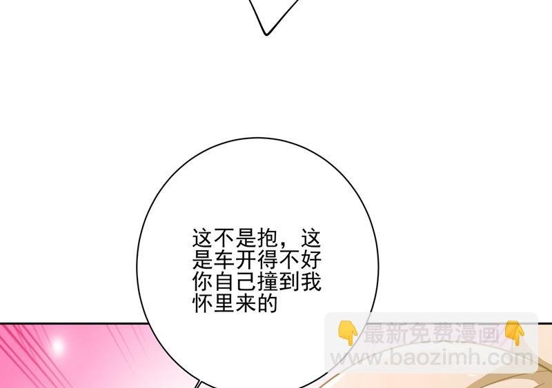第304话 亲到我满意为止