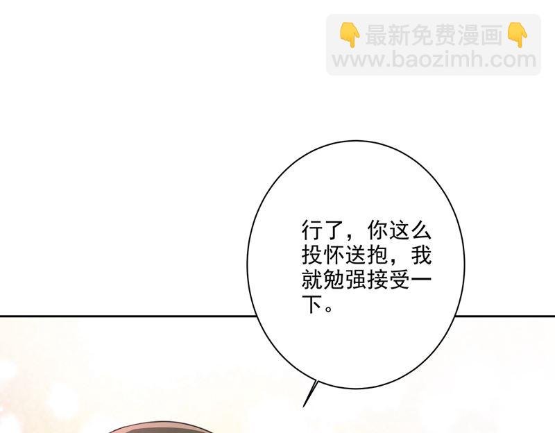第304话 亲到我满意为止