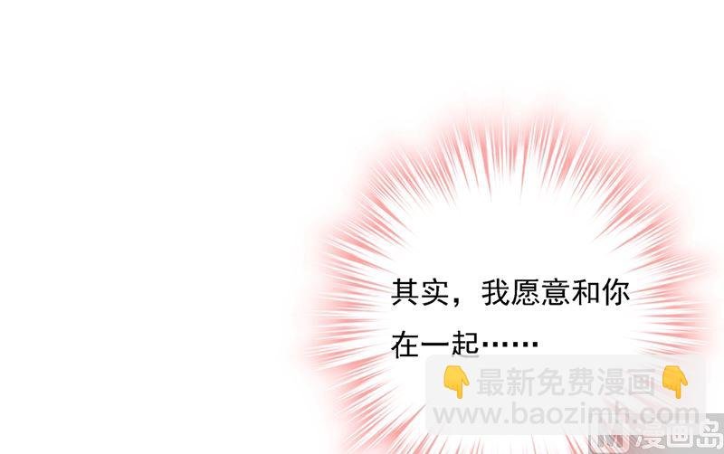 第304话 亲到我满意为止