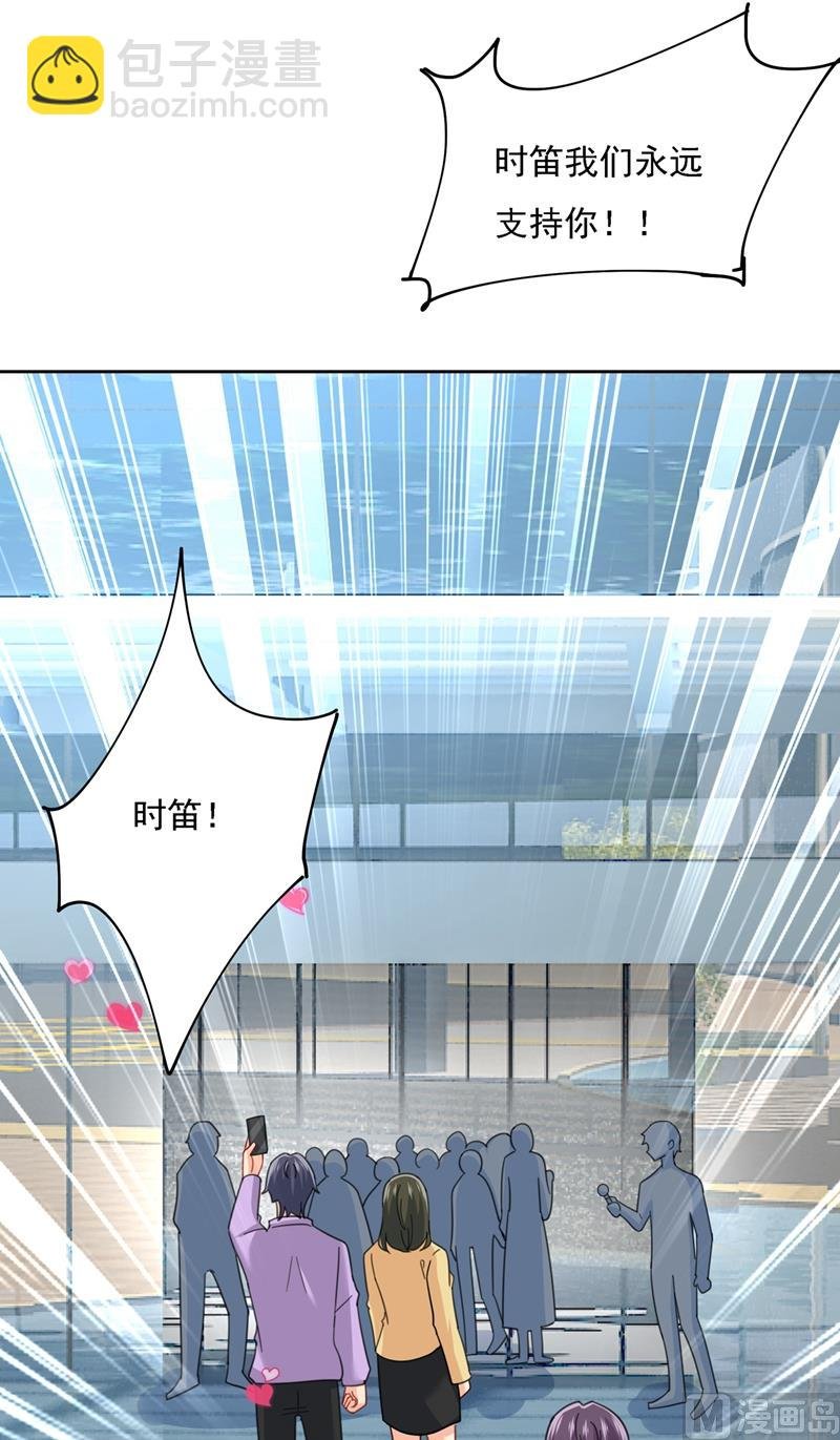 第305话 暴打白莲花