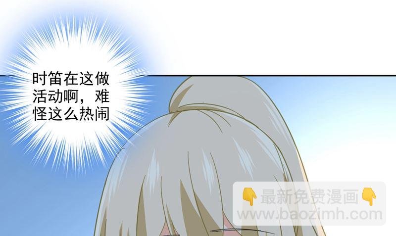 第305话 暴打白莲花