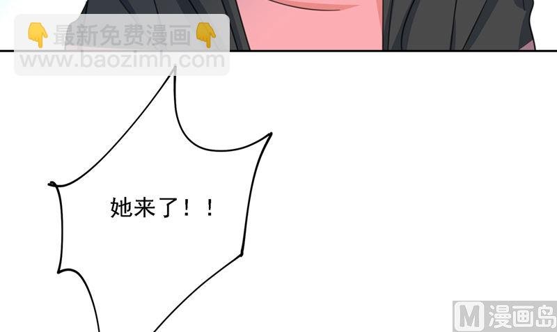 第305话 暴打白莲花