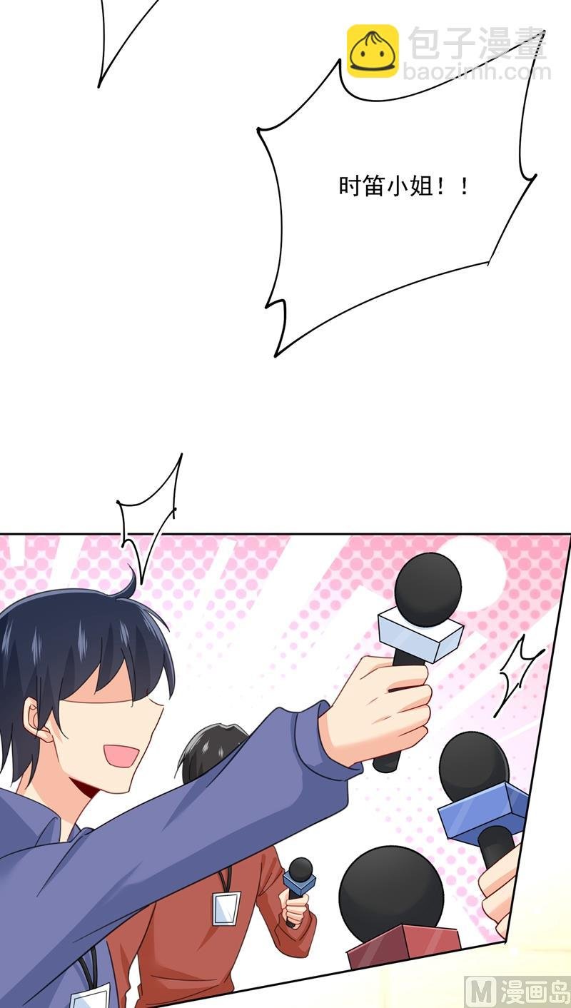 第305话 暴打白莲花