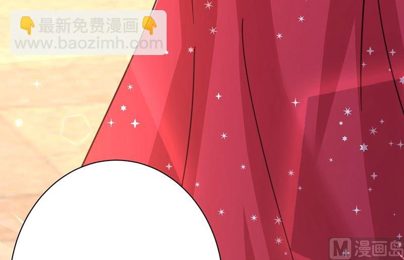 第305话 暴打白莲花
