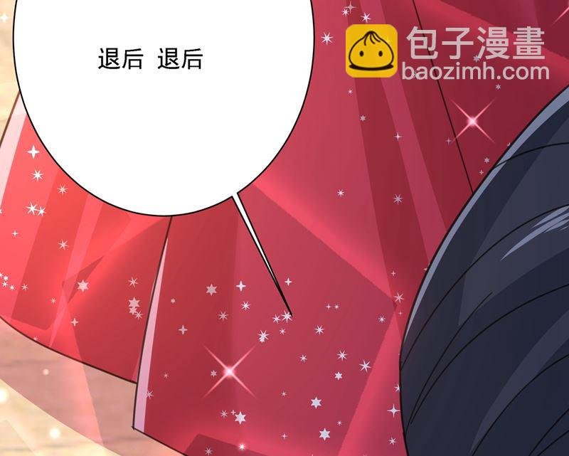 第305话 暴打白莲花