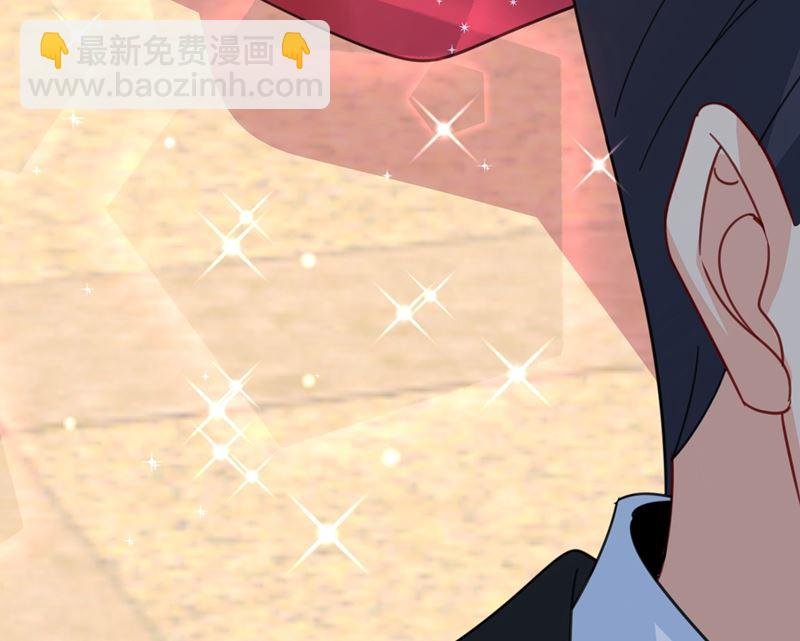 第305话 暴打白莲花