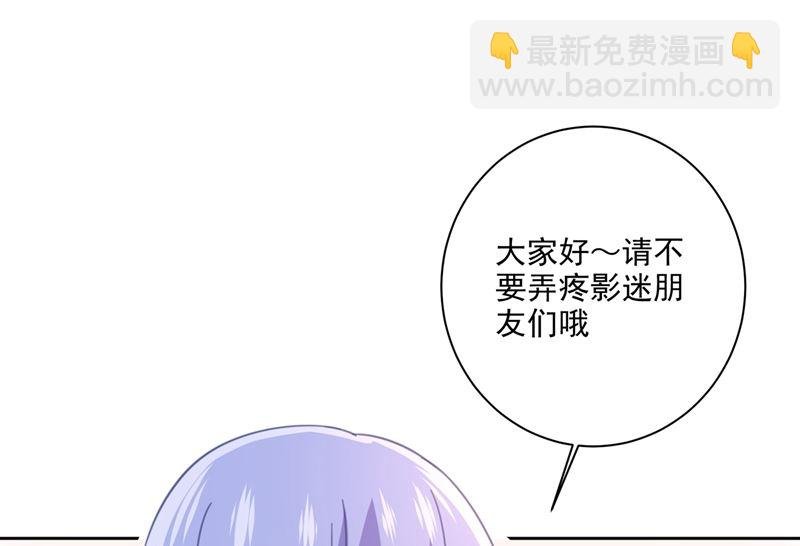 第305话 暴打白莲花