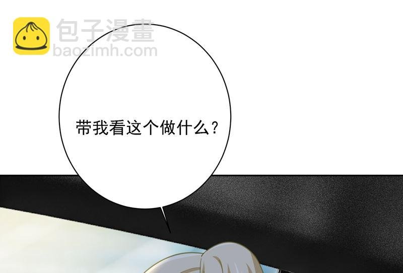 第305话 暴打白莲花