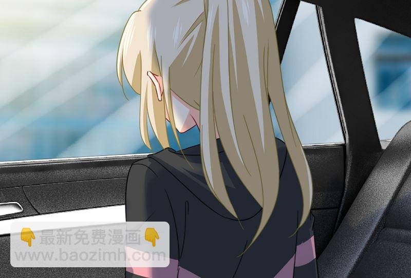 第305话 暴打白莲花