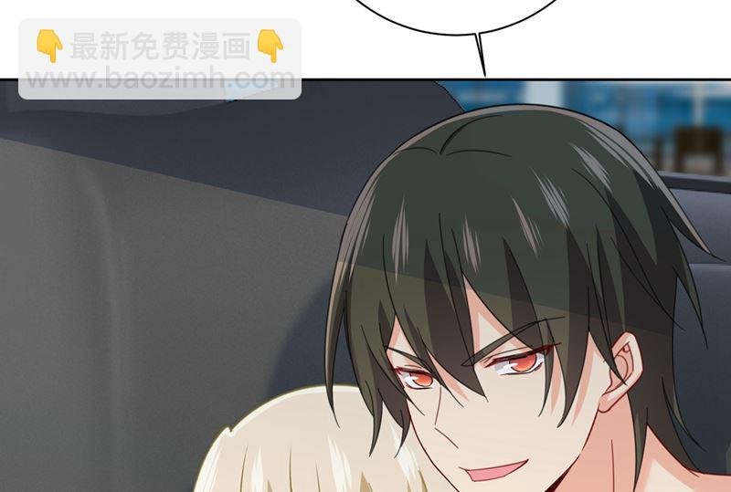 第305话 暴打白莲花