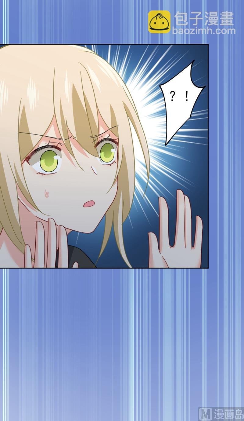 第305话 暴打白莲花