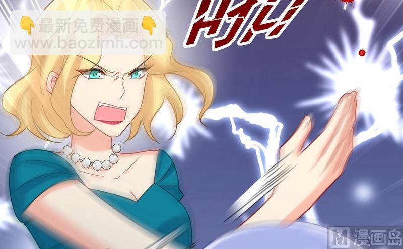 第305话 暴打白莲花