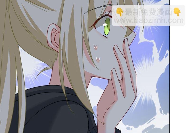 第305话 暴打白莲花