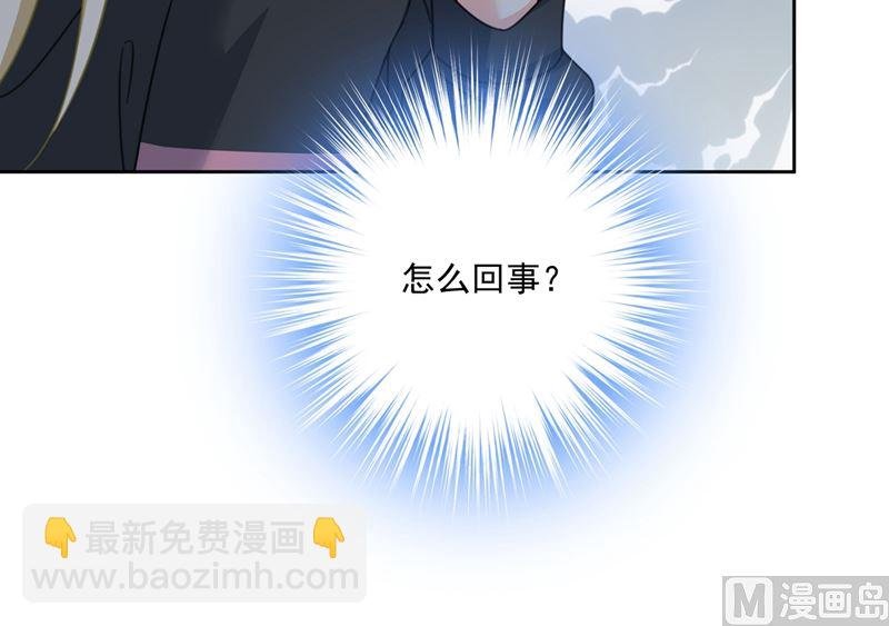 第305话 暴打白莲花