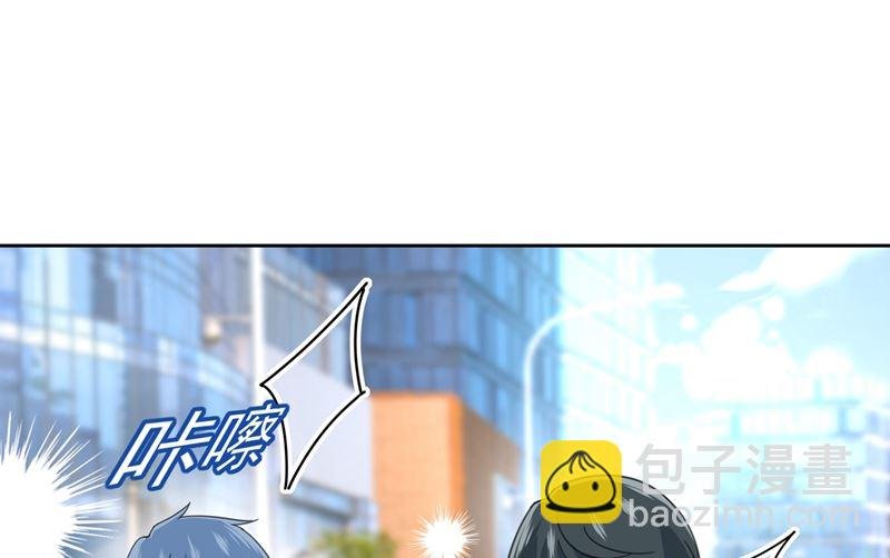第305话 暴打白莲花
