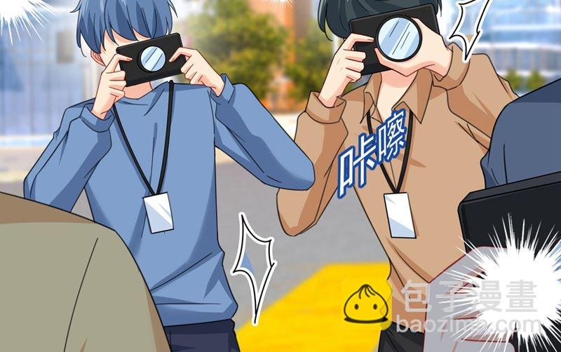 第305话 暴打白莲花