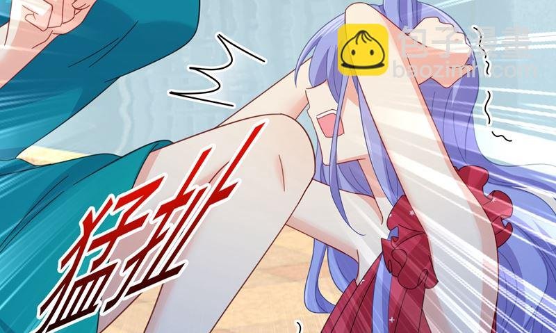 第305话 暴打白莲花