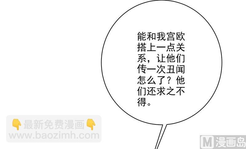 第306话 千百倍的还给你
