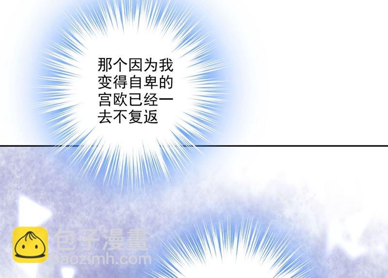 第306话 千百倍的还给你