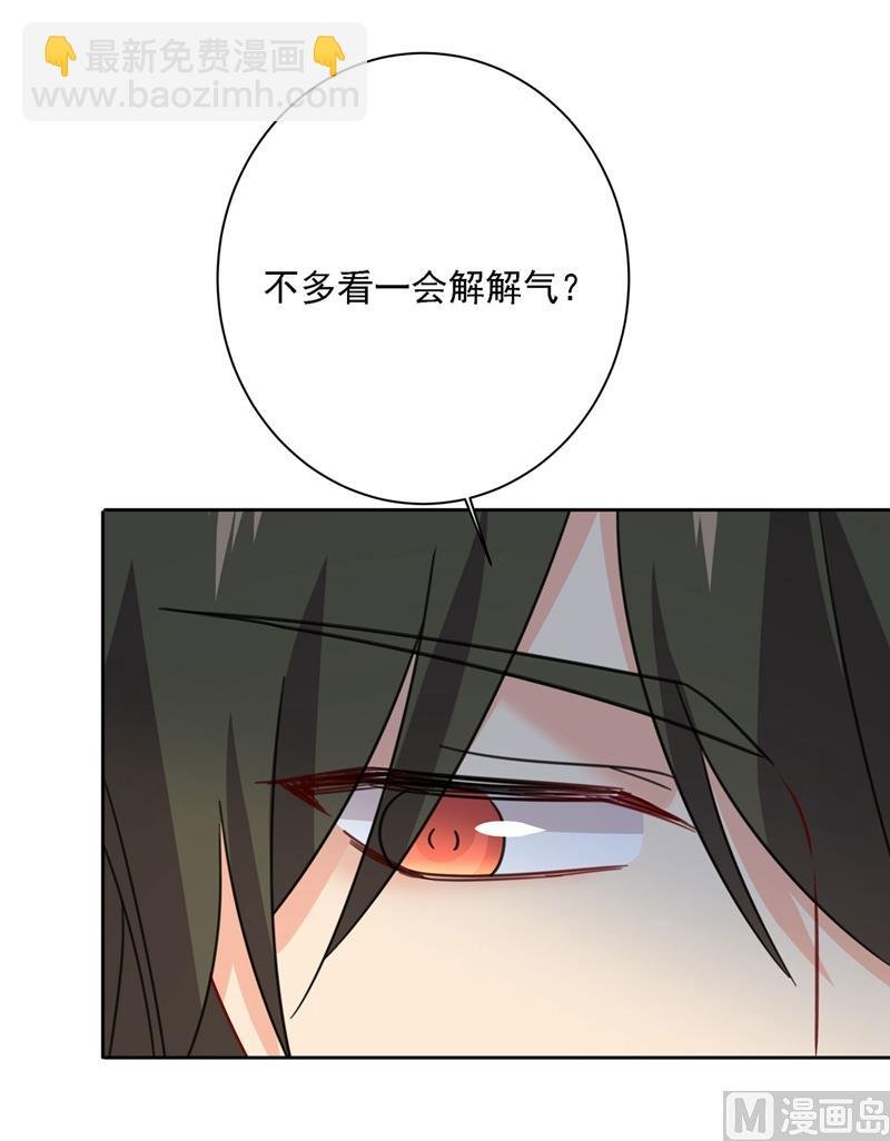 第306话 千百倍的还给你