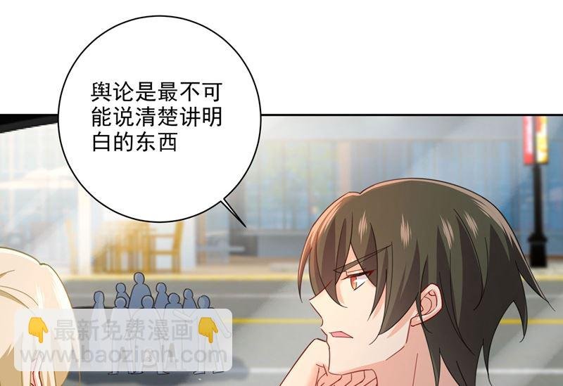 第306话 千百倍的还给你