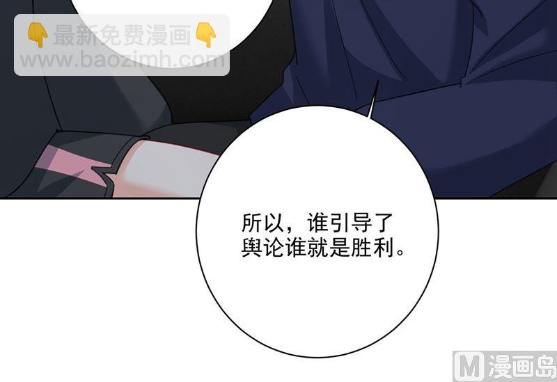第306话 千百倍的还给你