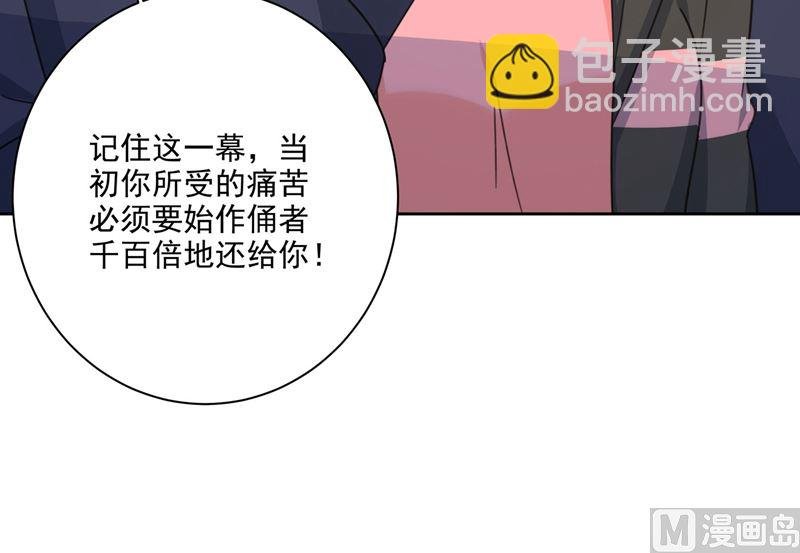 第306话 千百倍的还给你