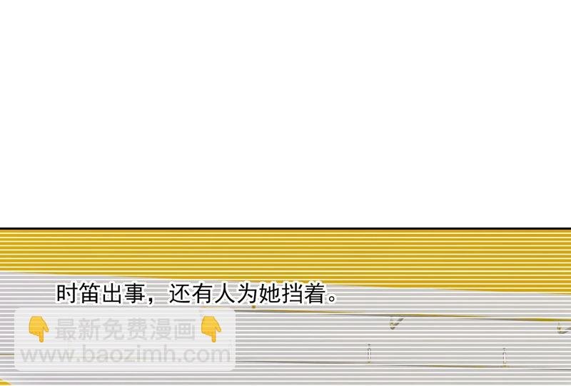 第306话 千百倍的还给你