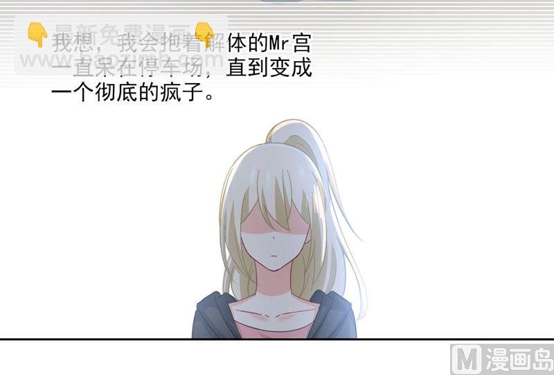 第306话 千百倍的还给你