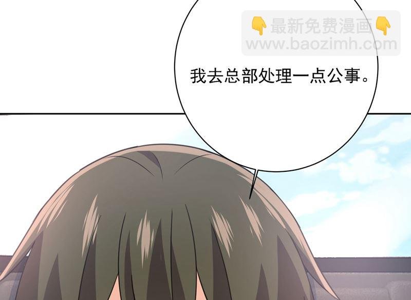第306话 千百倍的还给你
