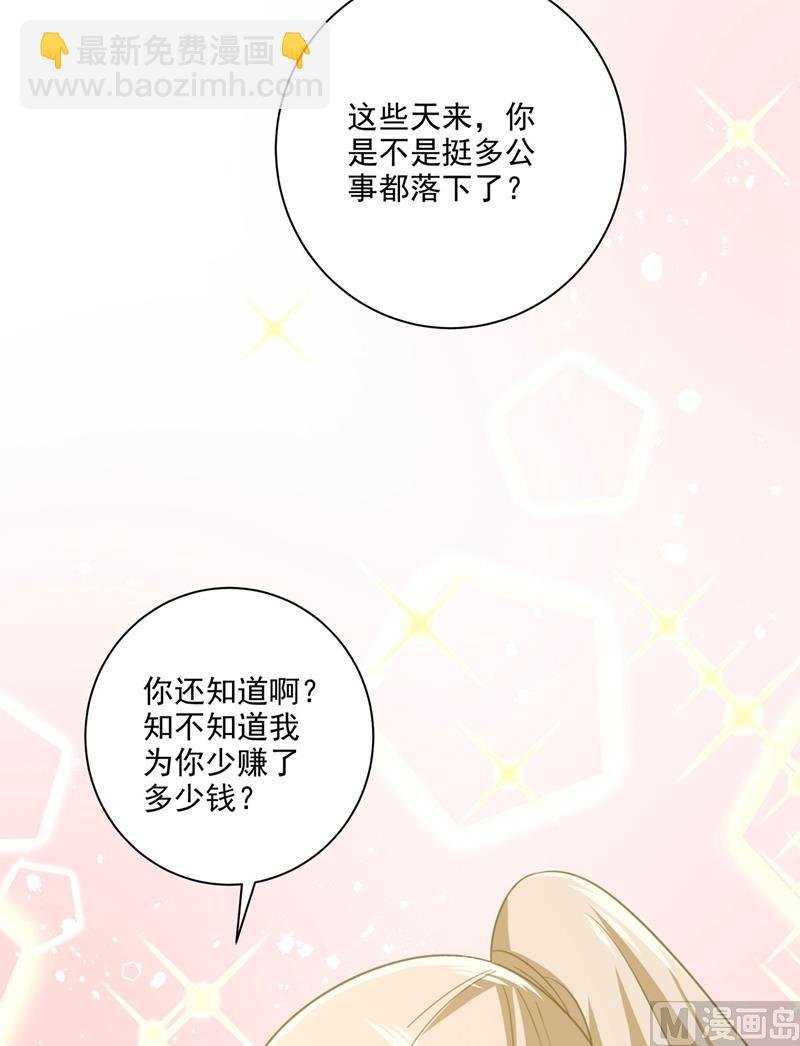 第306话 千百倍的还给你