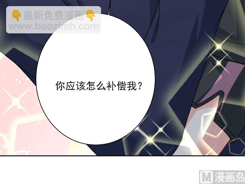 第306话 千百倍的还给你