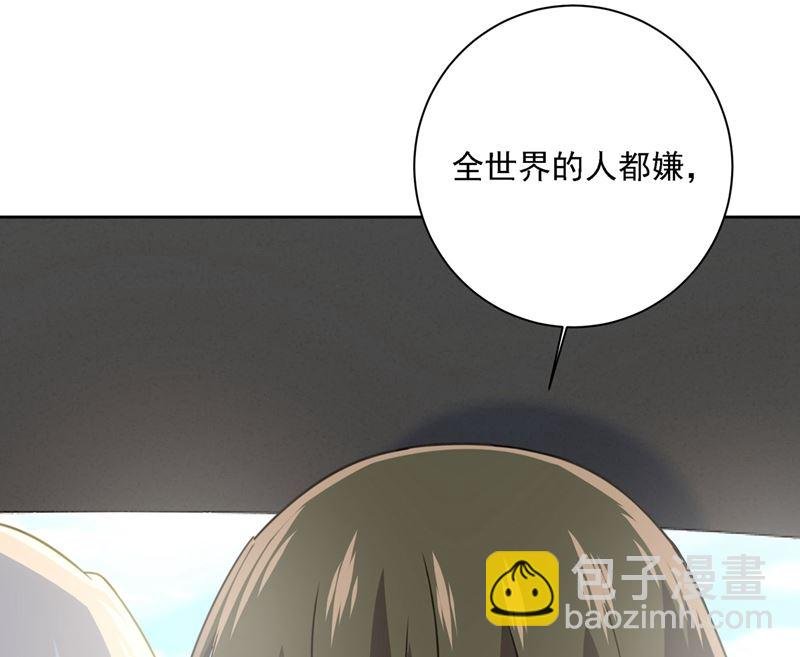 第306话 千百倍的还给你