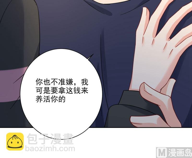 第306话 千百倍的还给你
