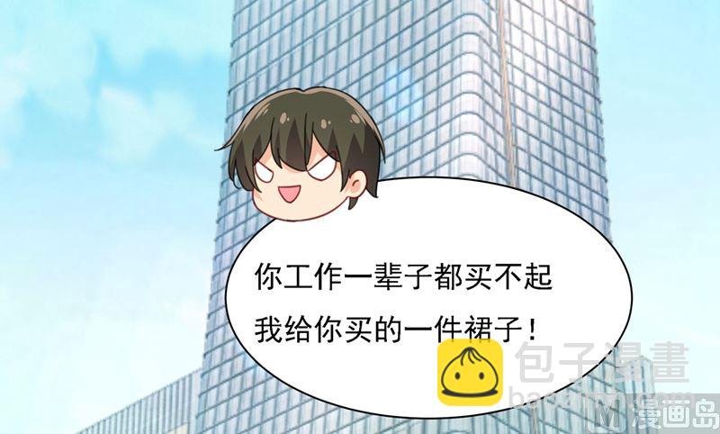 第306话 千百倍的还给你