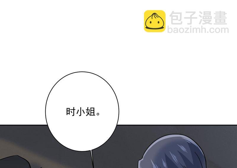 第306话 千百倍的还给你