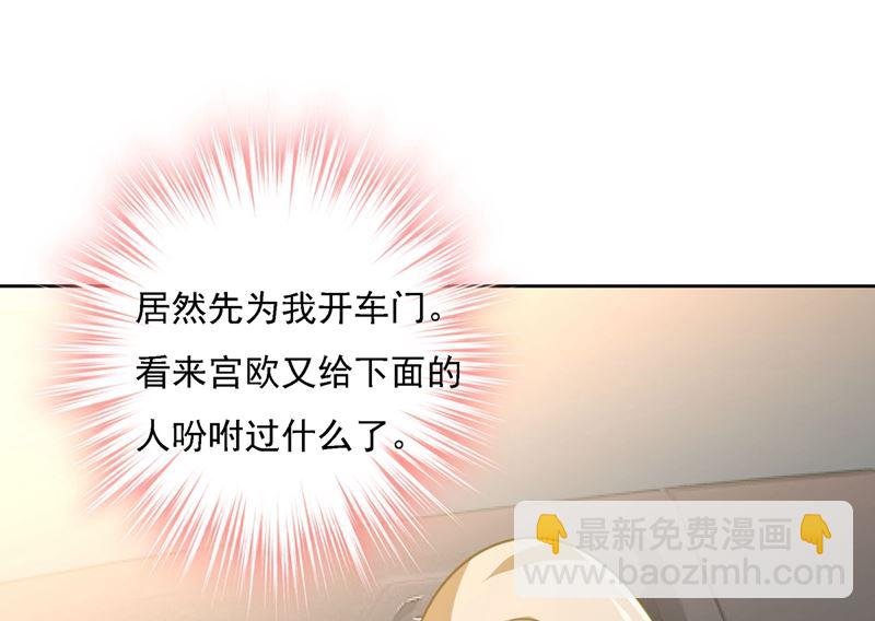 第306话 千百倍的还给你