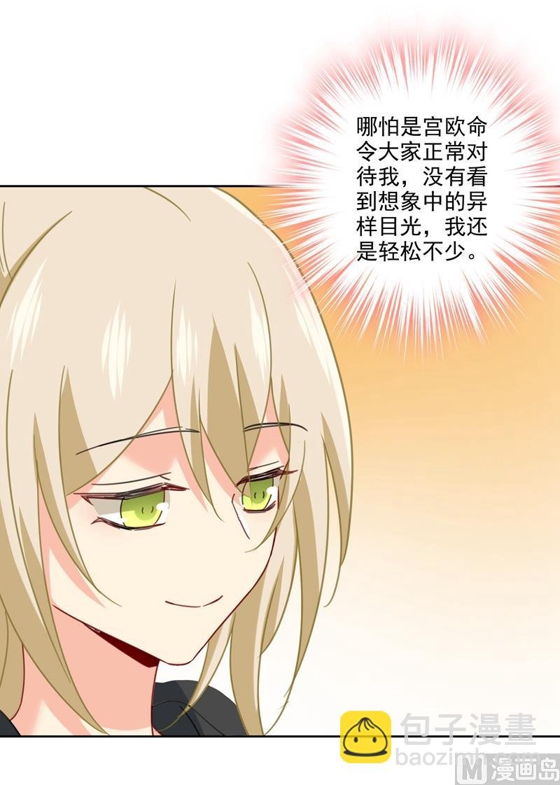 第307话 一切都雨过天晴了吧