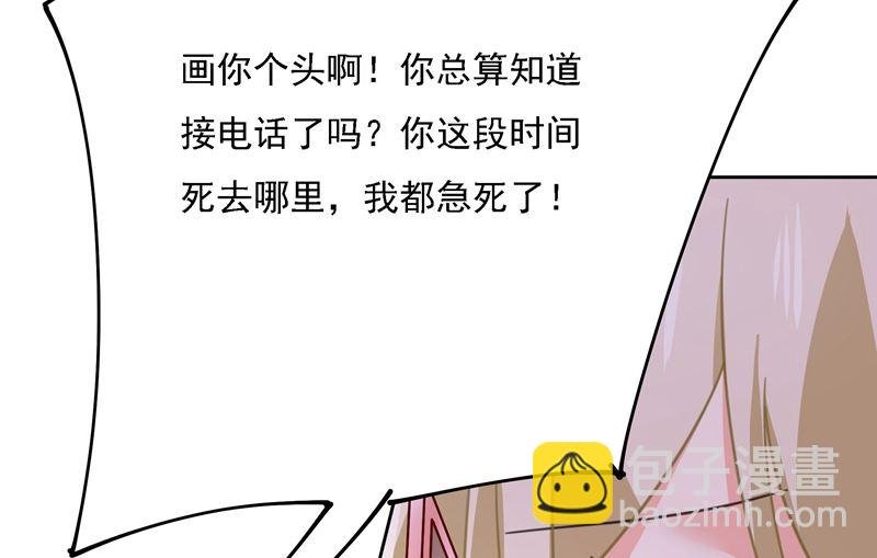 第307话 一切都雨过天晴了吧